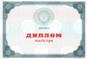 переклад диплому на польську