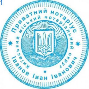 нотариальный перевод документов