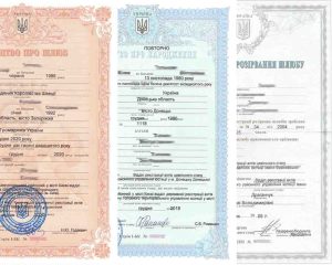 Переклад свідоцтва про шлюб