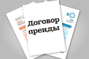 переклад договору оренди