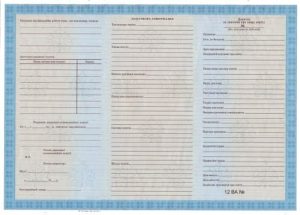 перевод приложения