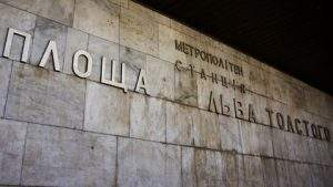 бюро переводов льва толстого