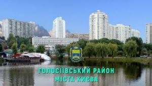 Бюро переводов Голосеевский район Киев