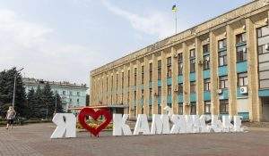 бюро переводов каменское