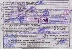 перевод медицинской справки