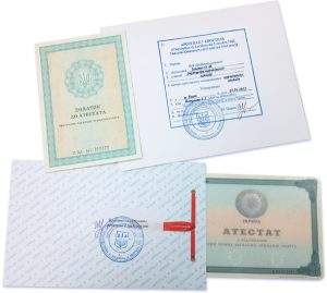 Апостиль на атестат