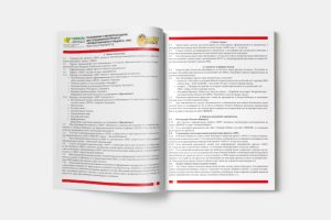 редактирование документов